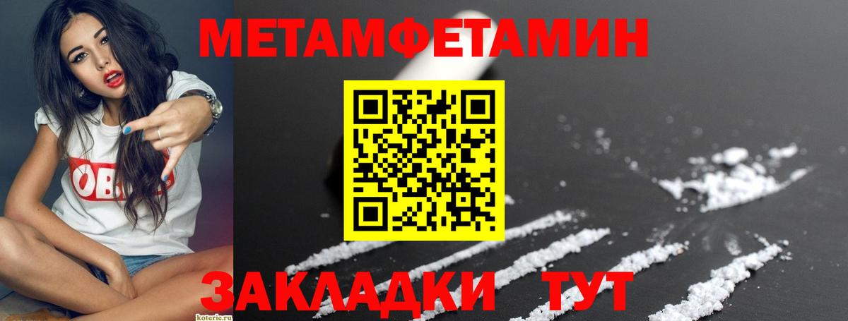 Amphetamine 98% Москва