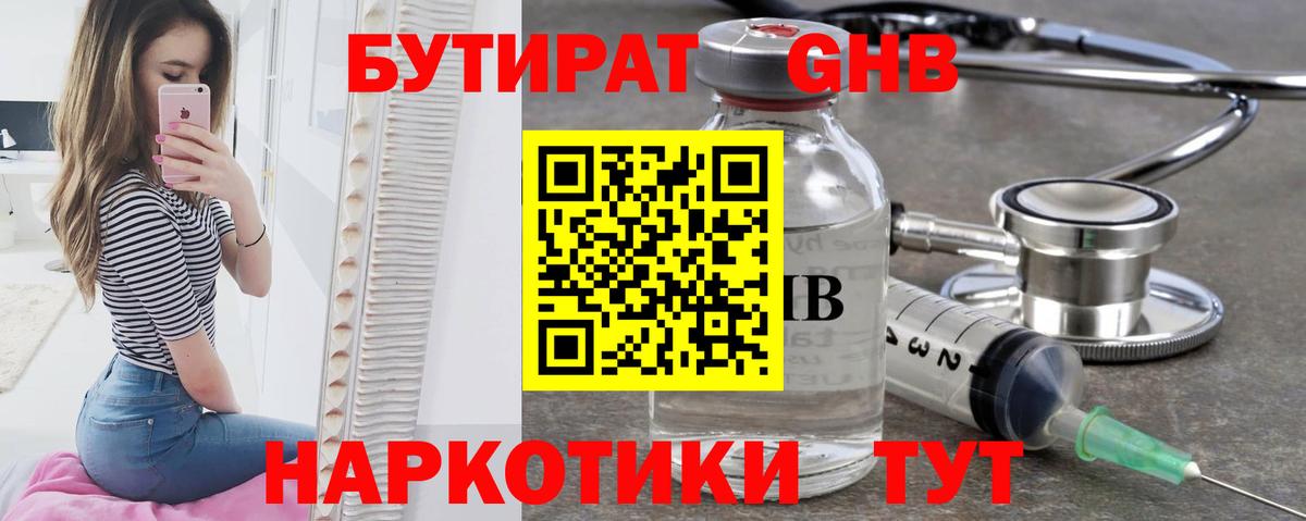 Метамфетамин Москва