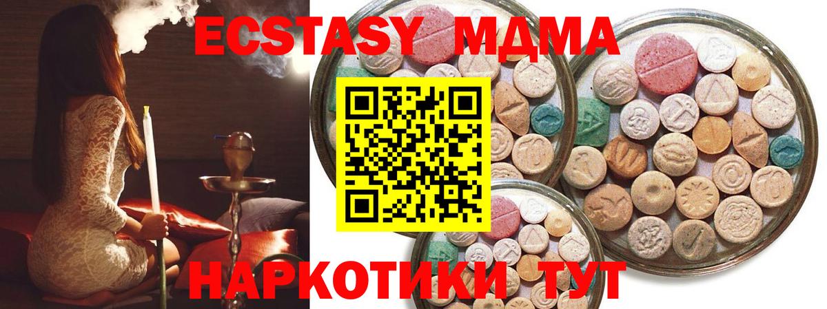 Меф  Гашиш  Мефедрон   Каннабис  Вход с VPN  Экстази  ГАШИШ  Москва  COCAIN 