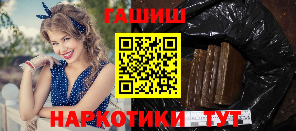 ГАШ Cannabis Москва