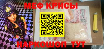 мет Донской