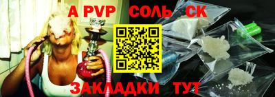 марки lsd Донецк