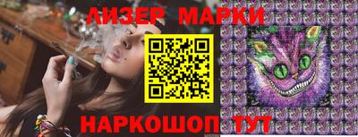 марки lsd Донецк