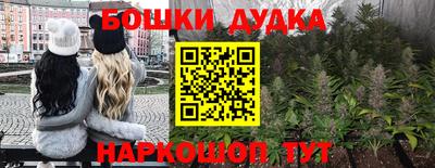 марки lsd Донецк