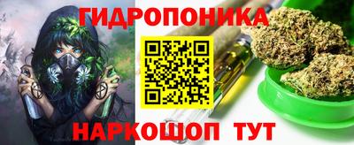 марки lsd Донецк