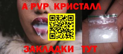 мет Донской