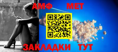 мет Донской