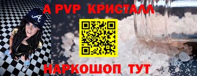марки lsd Донецк
