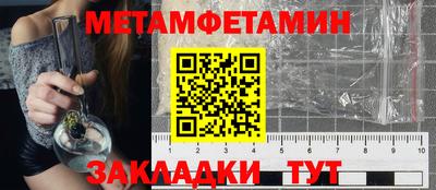 мет Донской