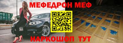 мет Донской