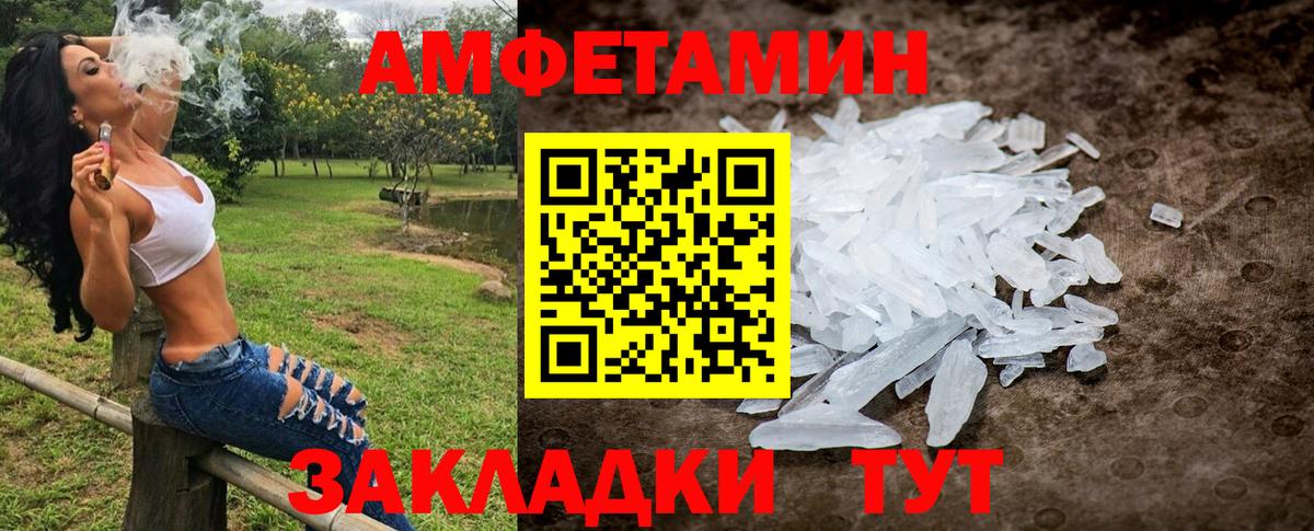 Первитин пудра Москва